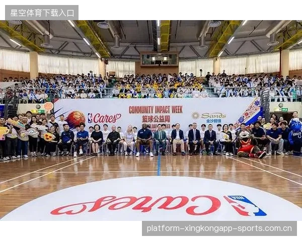 NBA球员参与公益投篮活动：篮筐里盛放的善意